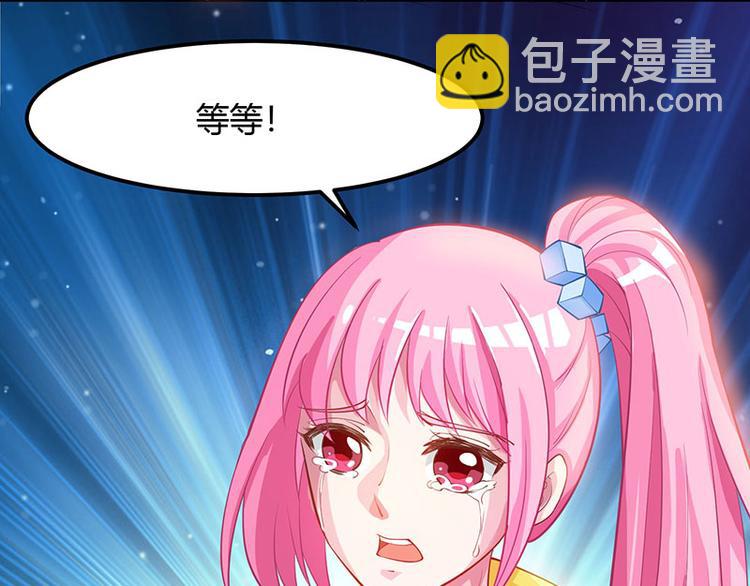 第11话 两百万到手60