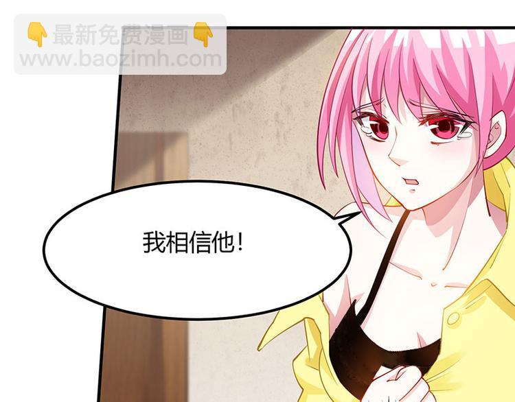 第11话 两百万到手65