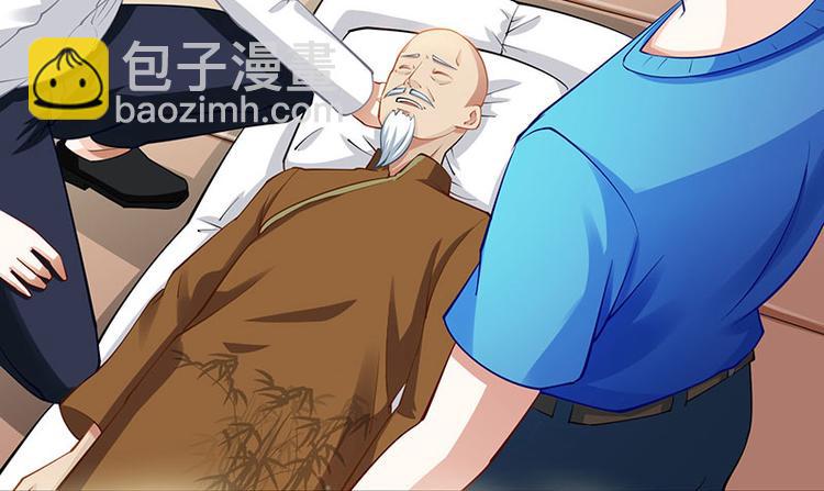 第11话 两百万到手67