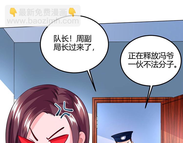第26话 慎重考虑10