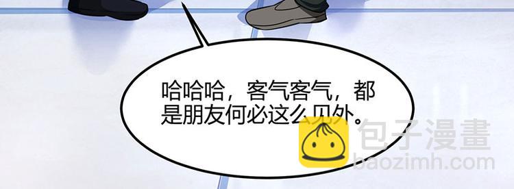 第26话 慎重考虑25