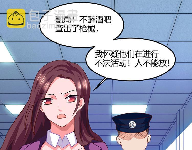 第26话 慎重考虑26