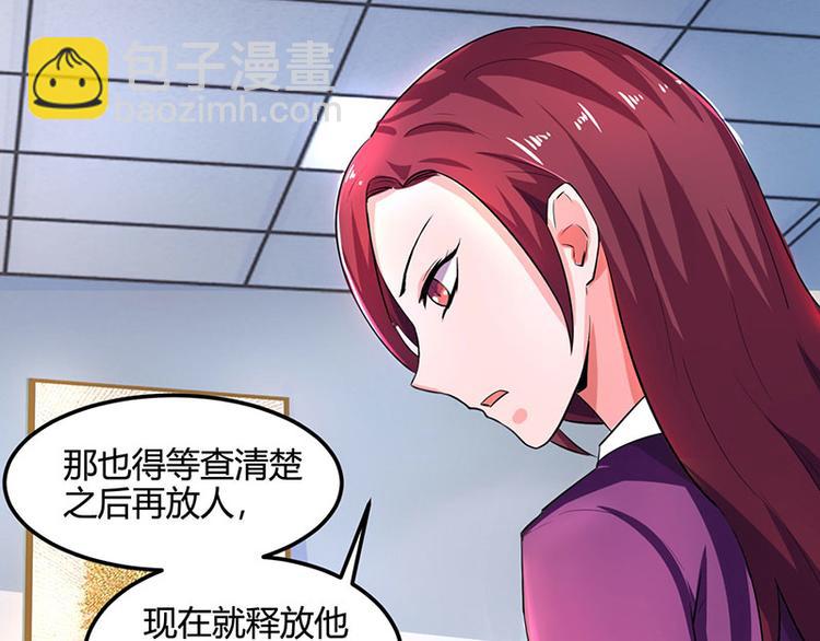 第26话 慎重考虑35