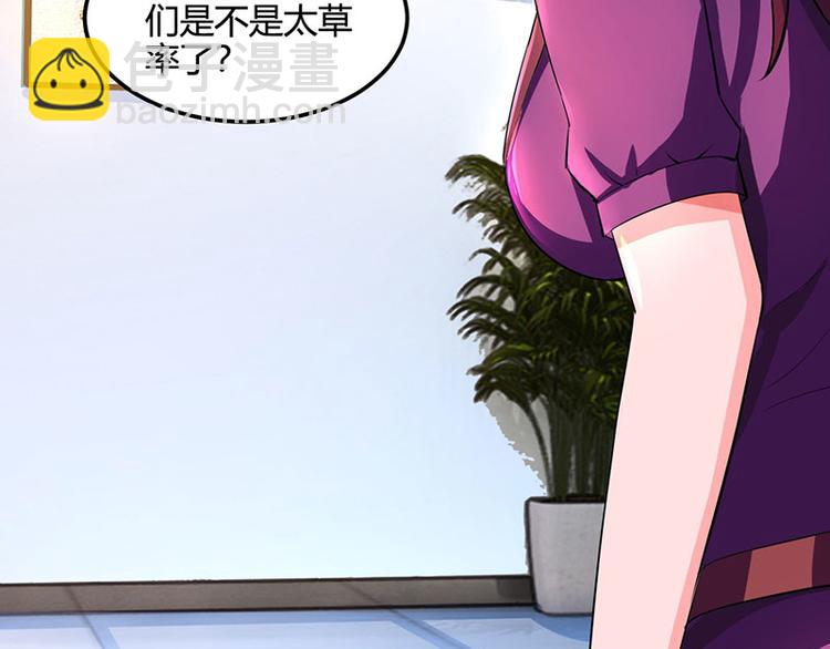 第26话 慎重考虑36