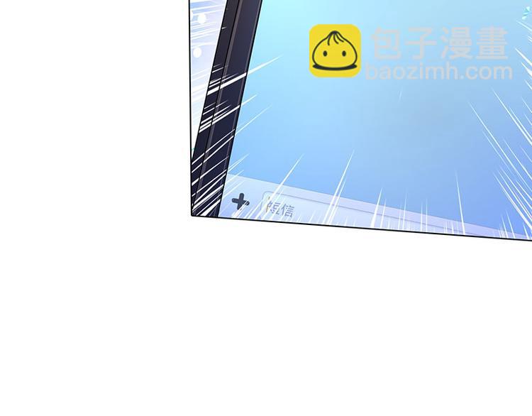 第26话 慎重考虑51