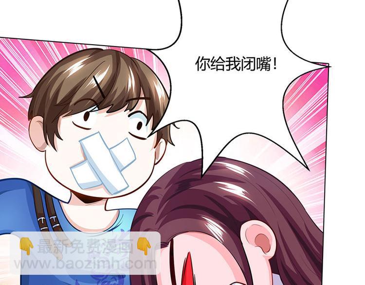 第26话 慎重考虑8