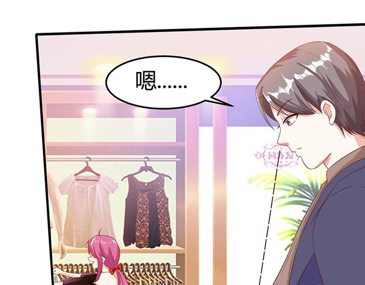 第36话 狗眼看人低0