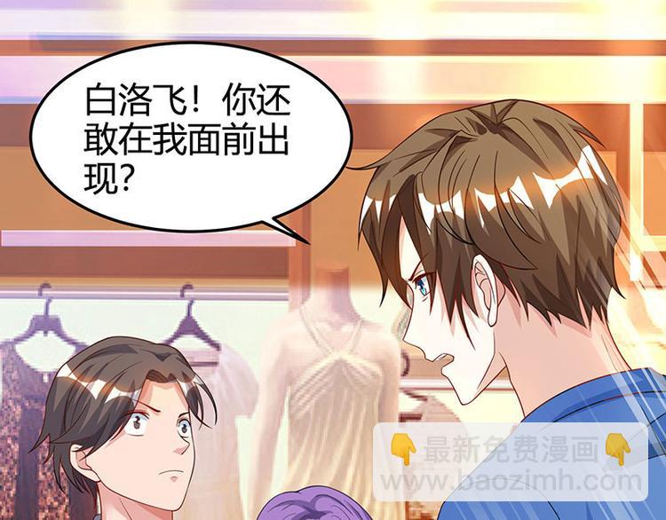 第36话 狗眼看人低14
