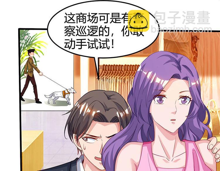 第36话 狗眼看人低17