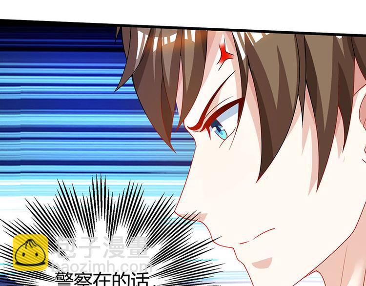 第36话 狗眼看人低19