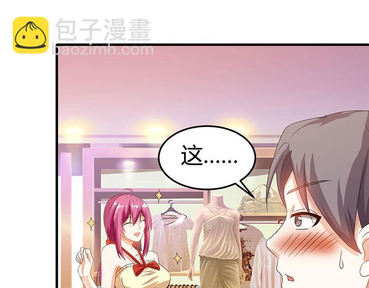 第36话 狗眼看人低2