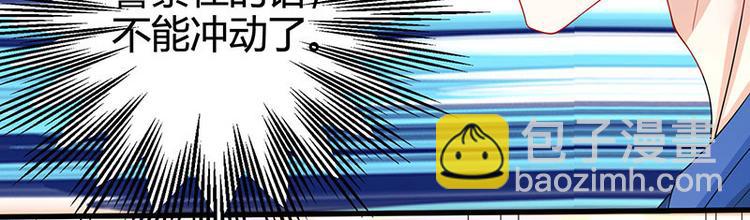 第36话 狗眼看人低20