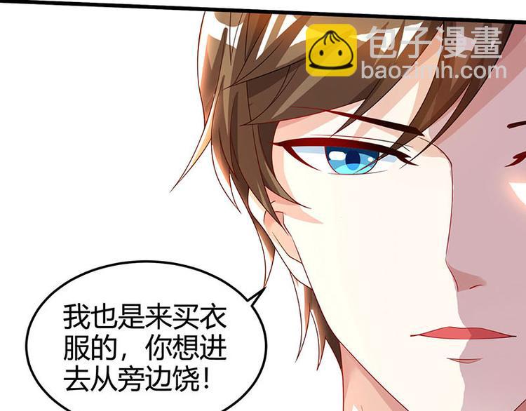 第36话 狗眼看人低27