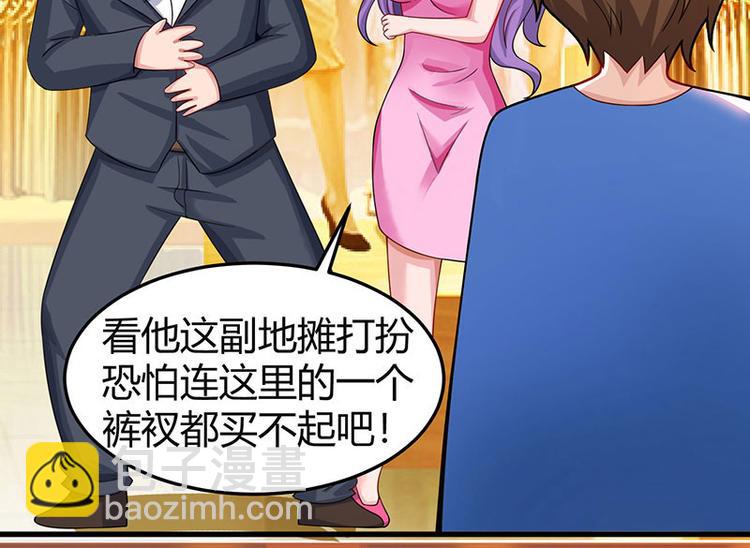 第36话 狗眼看人低30