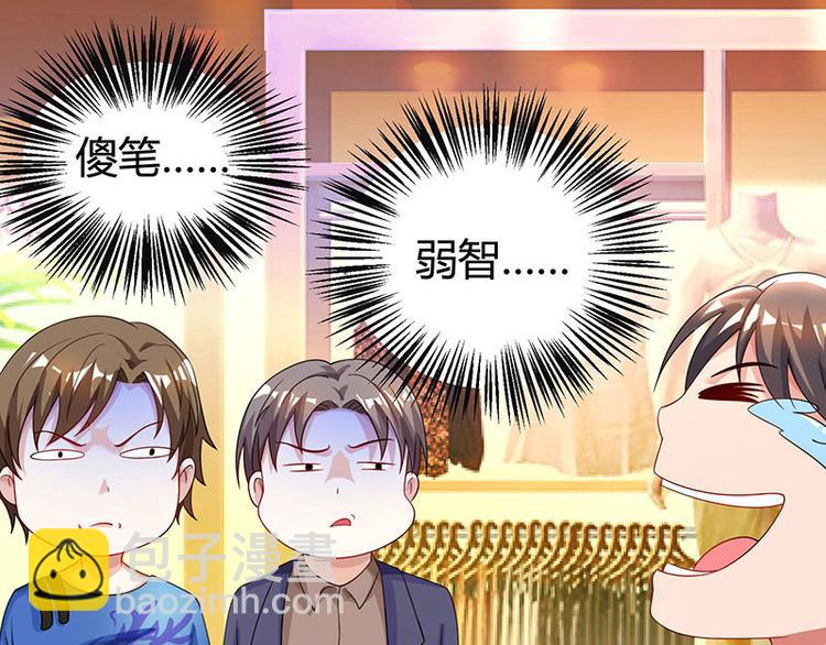 第36话 狗眼看人低31