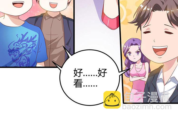 第36话 狗眼看人低38