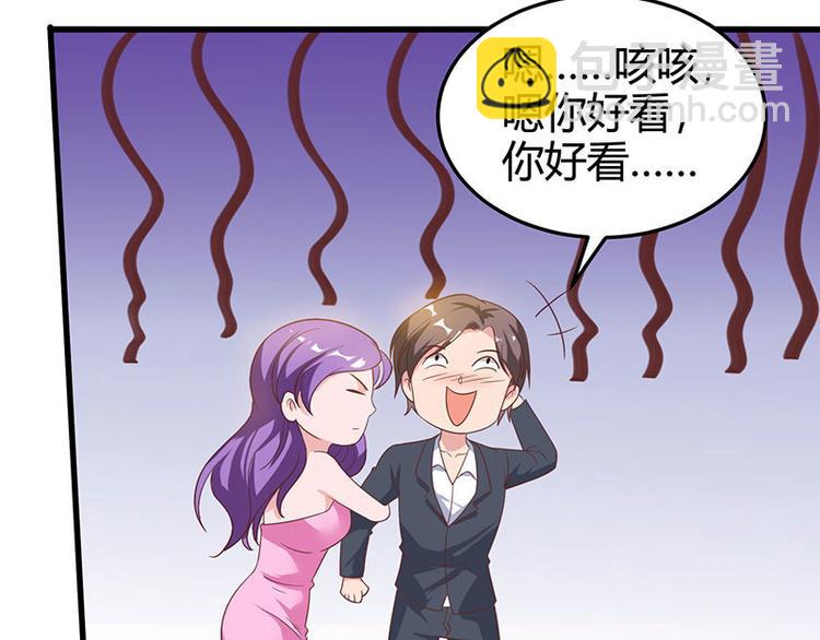 第36话 狗眼看人低41