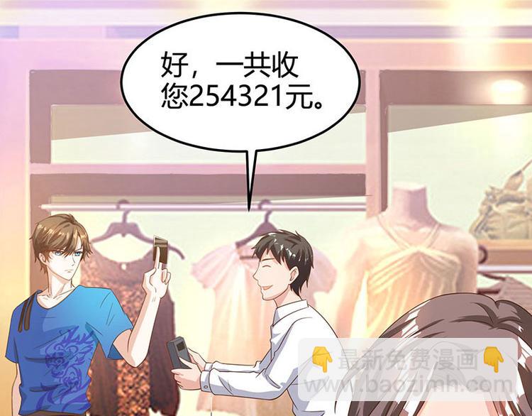第36话 狗眼看人低48