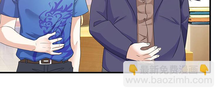 第36话 狗眼看人低5