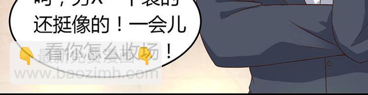 第36话 狗眼看人低54