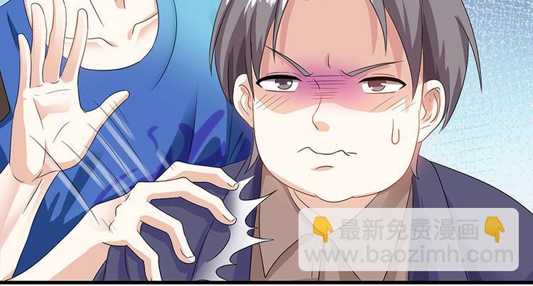 第36话 狗眼看人低7