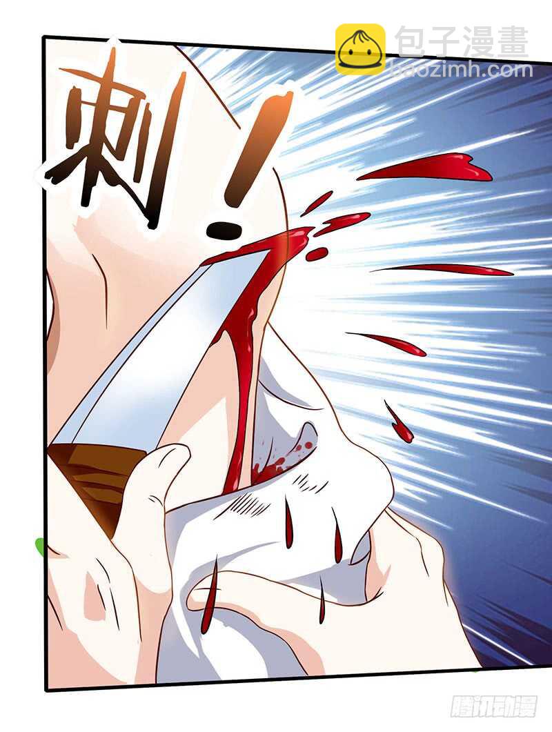 第40话 大恩不言谢1