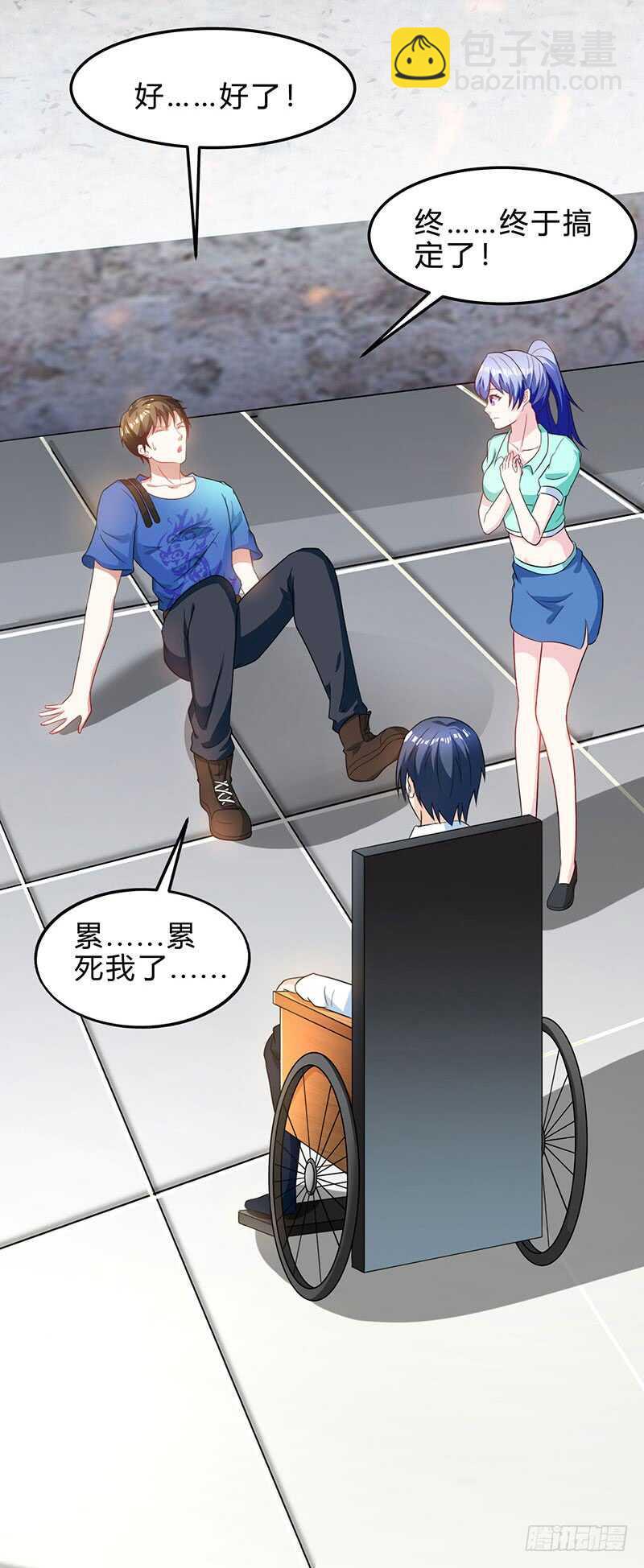 第40话 大恩不言谢11