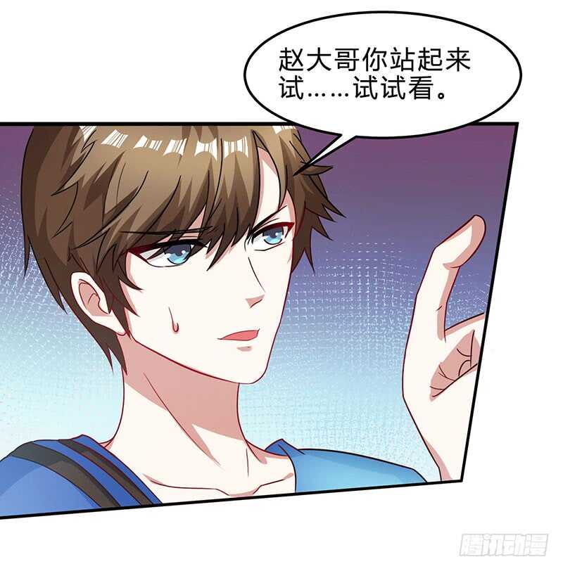 第40话 大恩不言谢12