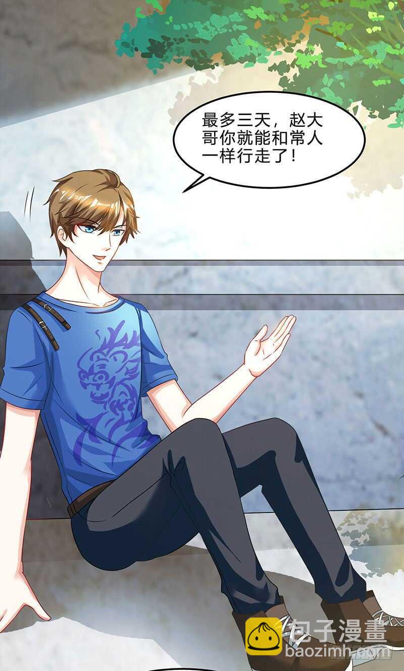 第40话 大恩不言谢15