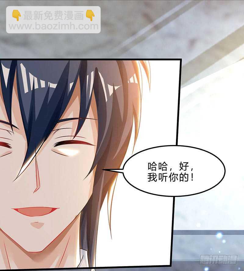 第40话 大恩不言谢18