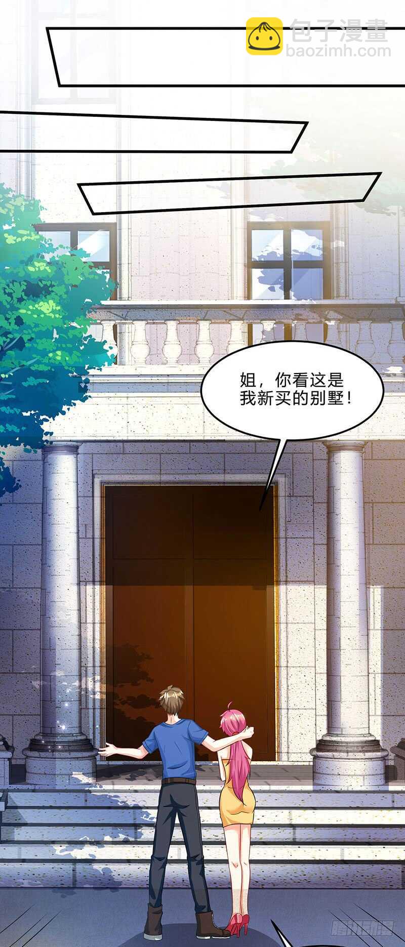 第40话 大恩不言谢21