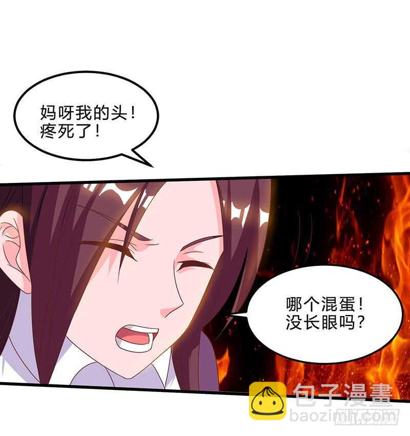 第40话 大恩不言谢29