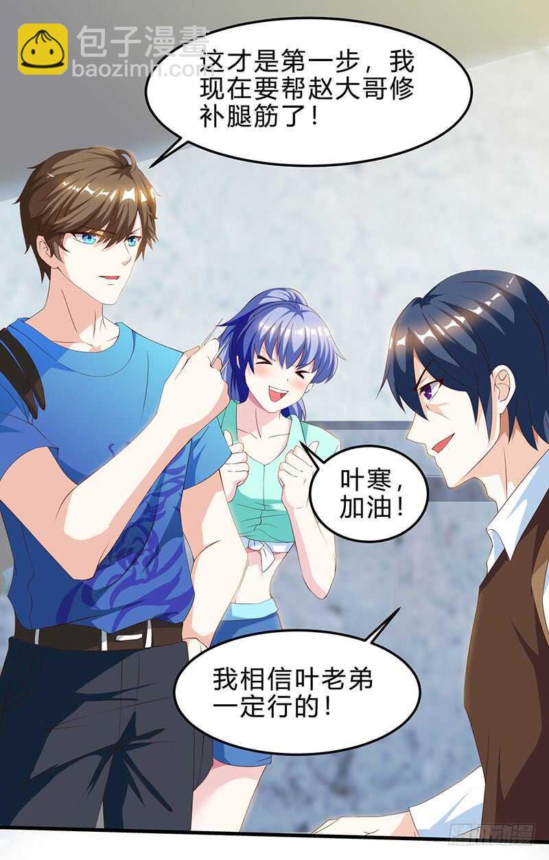 第40话 大恩不言谢5