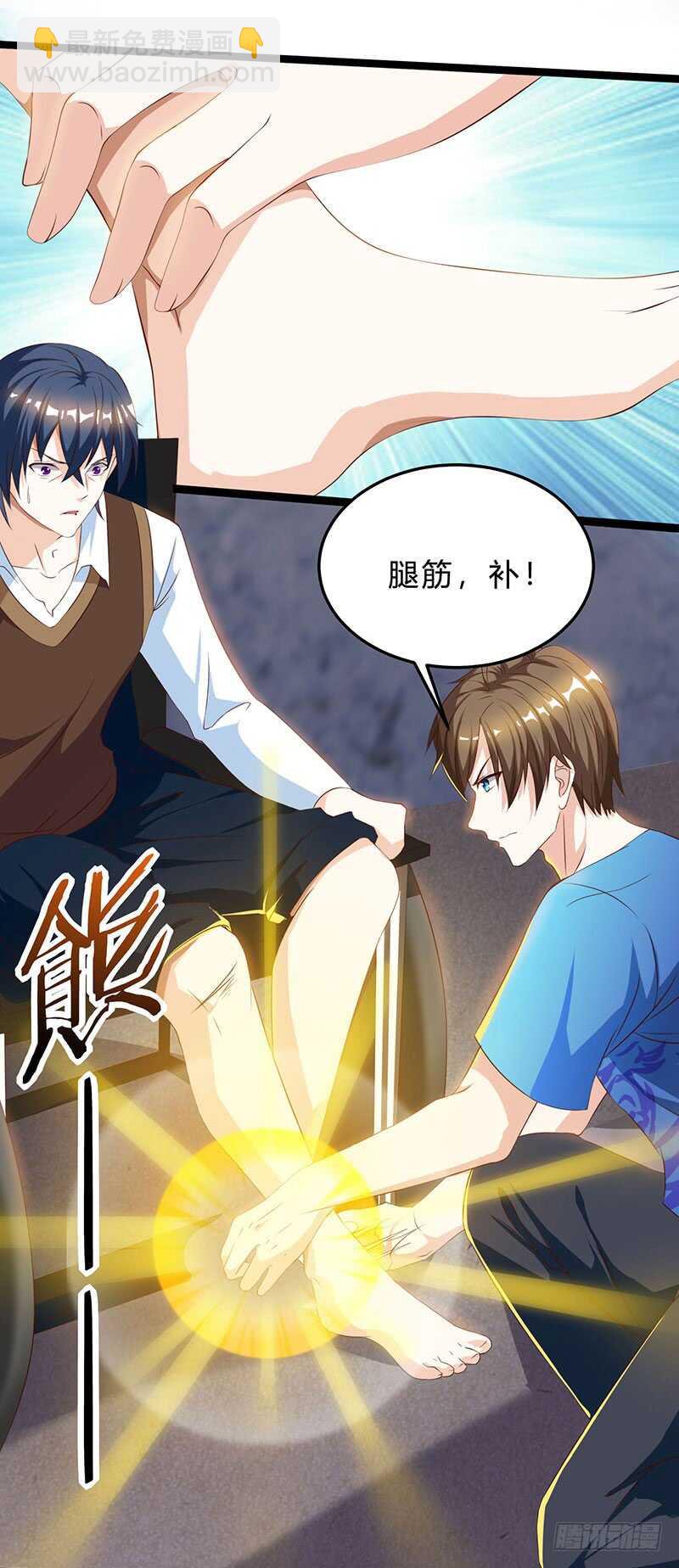 第40话 大恩不言谢6