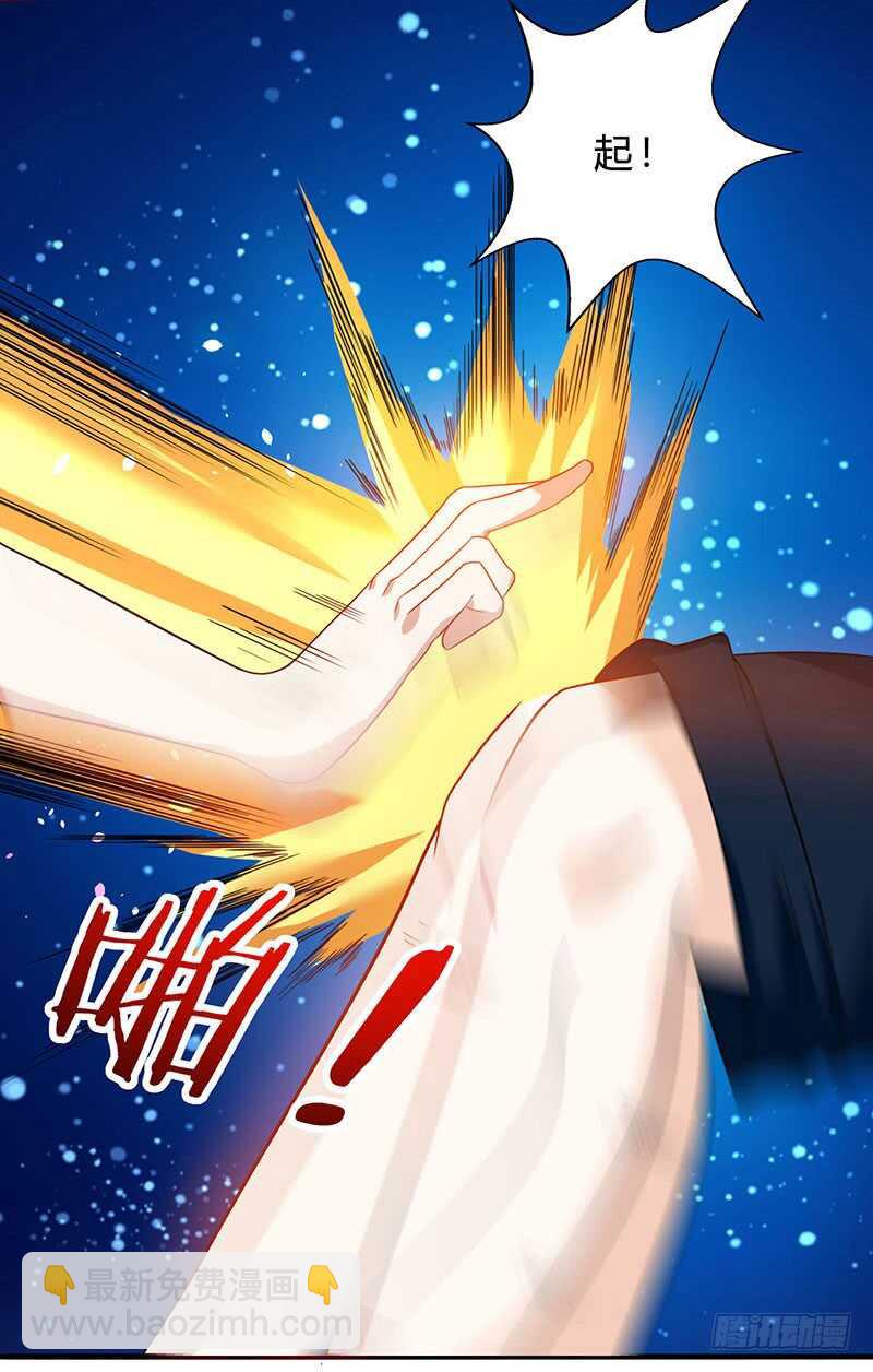第40话 大恩不言谢9