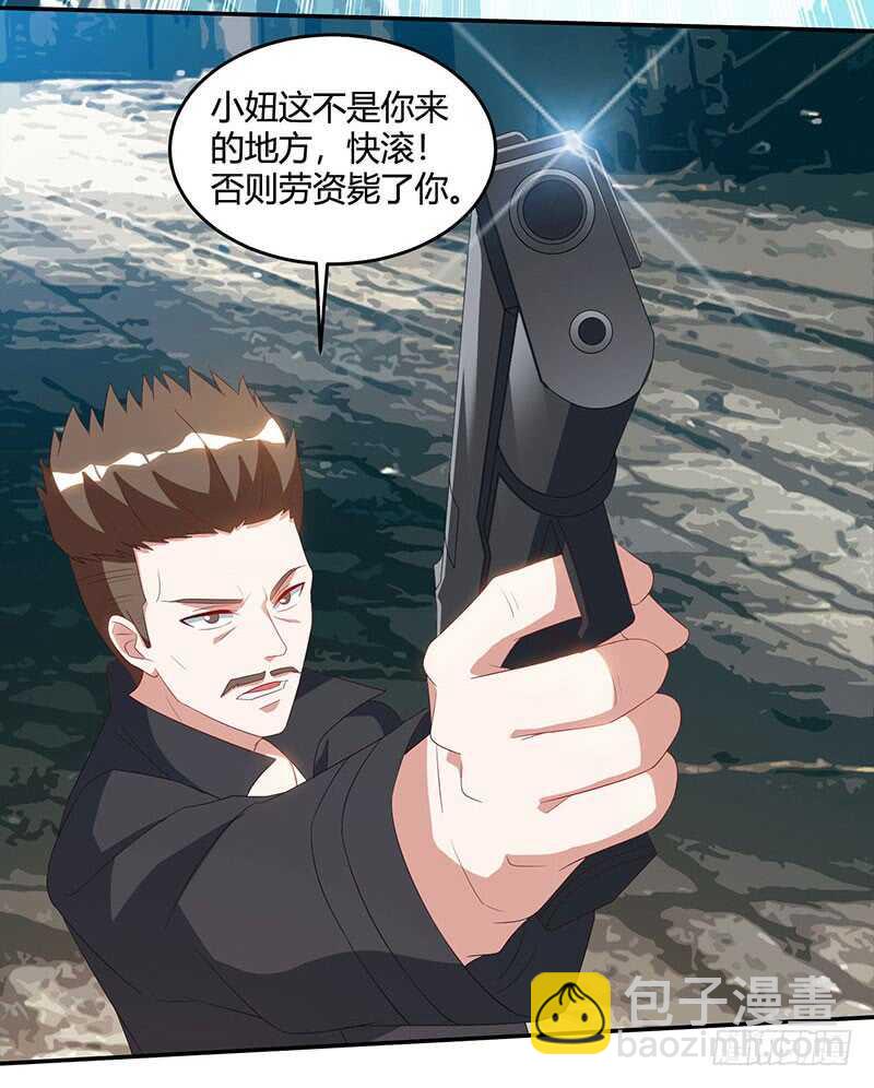 第53话 初见火凤11
