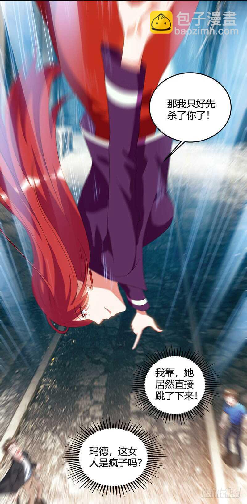 第53话 初见火凤13