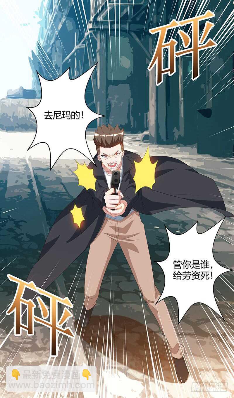第53话 初见火凤14