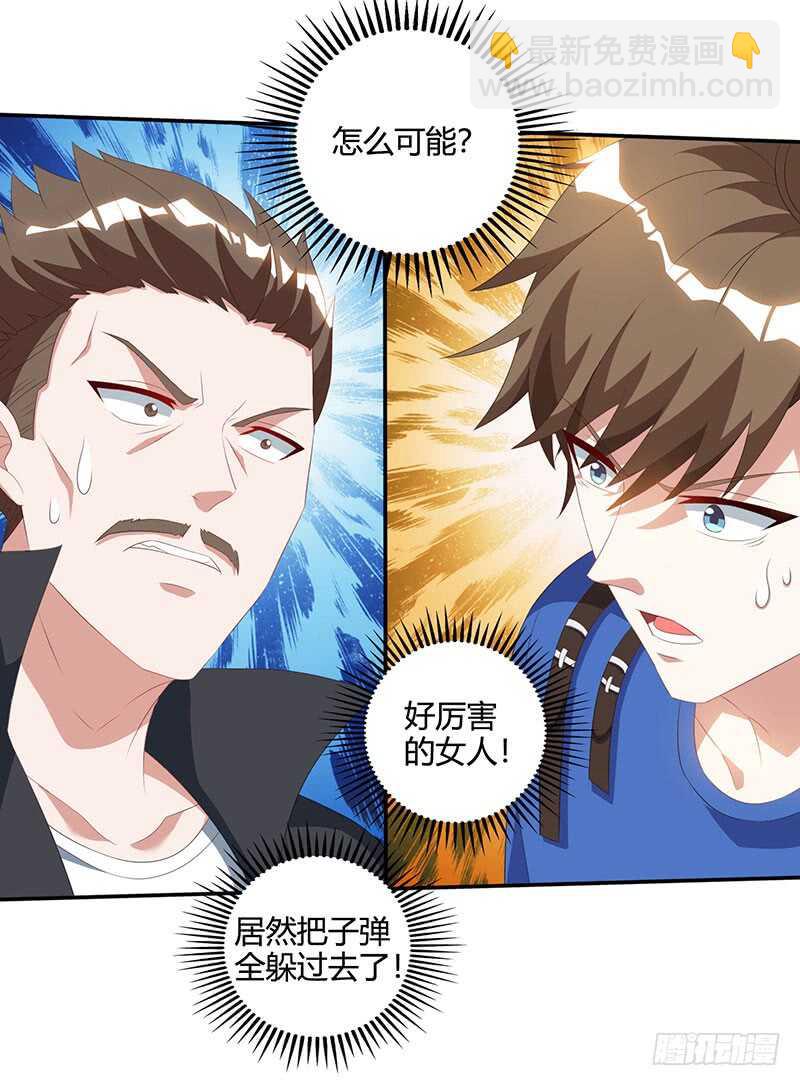 第53话 初见火凤17