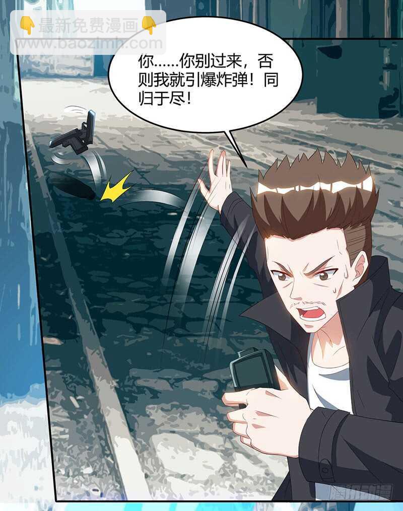 第53话 初见火凤18