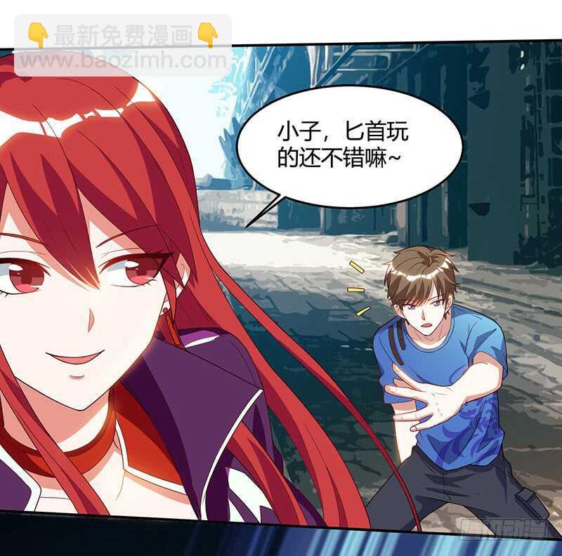 第53话 初见火凤22