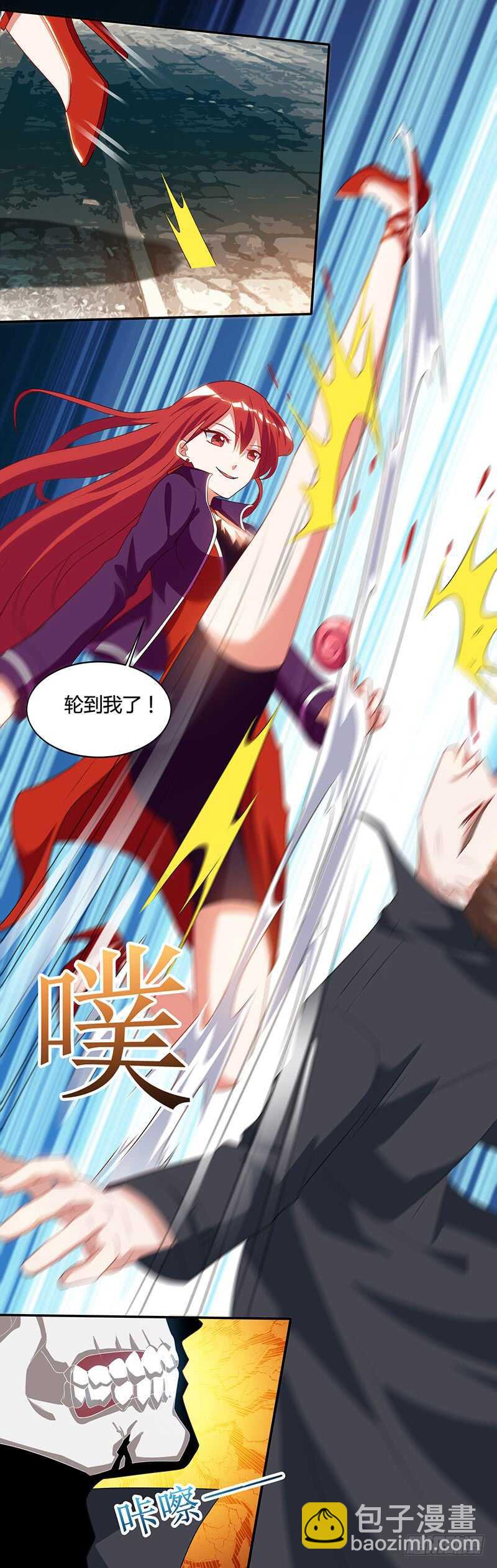 第53话 初见火凤23