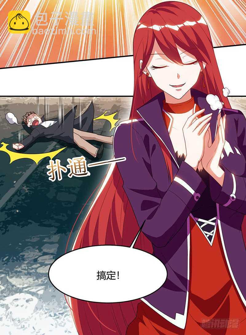 第53话 初见火凤25