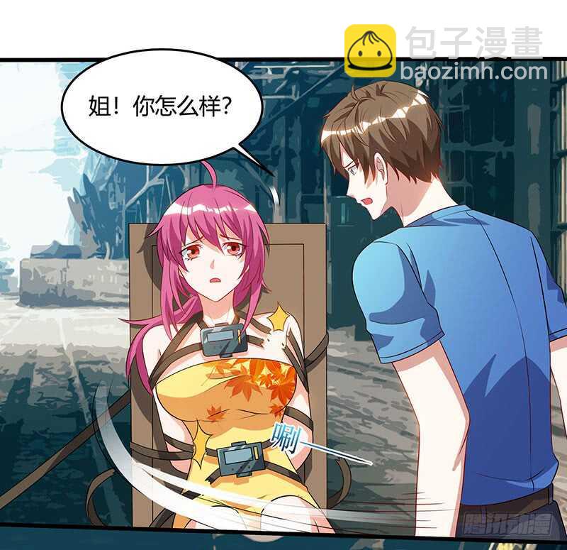 第53话 初见火凤26