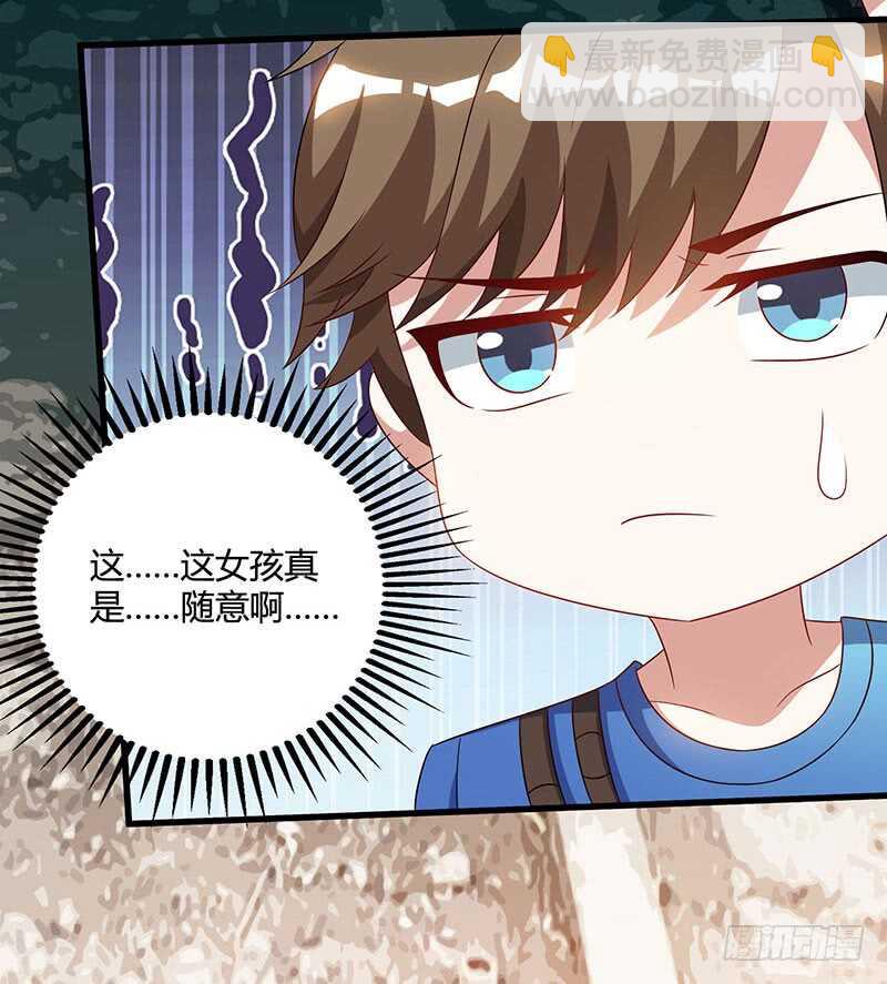 第53话 初见火凤29