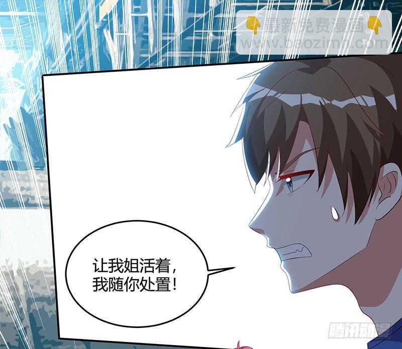第53话 初见火凤5