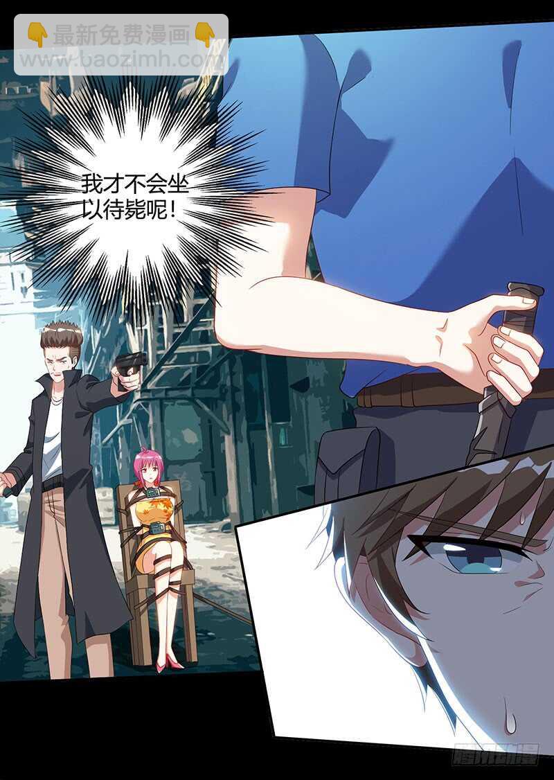 第53话 初见火凤7
