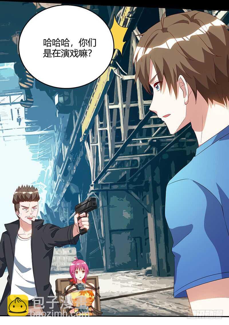 第53话 初见火凤8