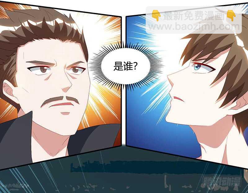 第53话 初见火凤9