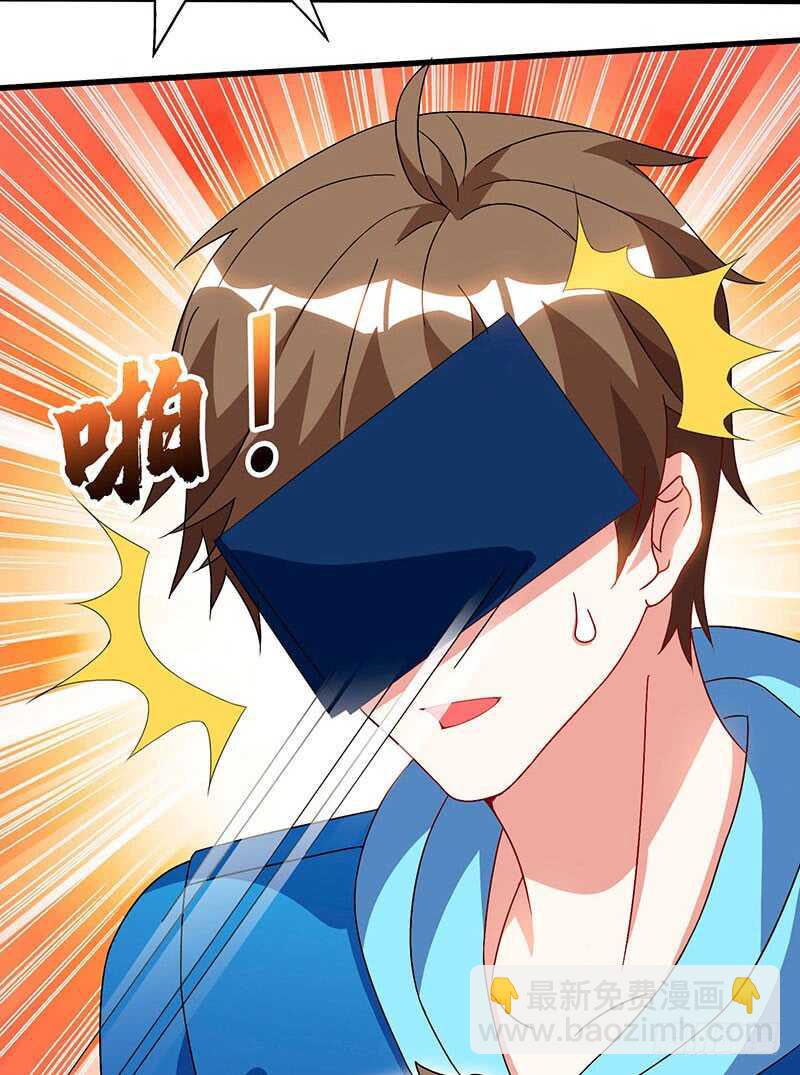 第57话 表明身份1